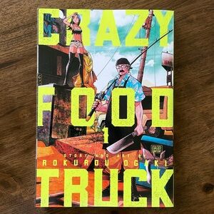 Crazy Food Truck Volume 1 - Like New